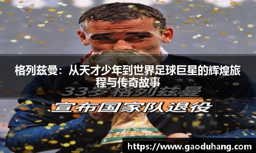 九游体育sports