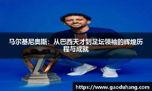九游体育app
