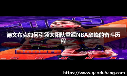 九游体育app