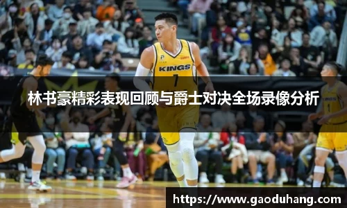 九游体育.九游体育官网入口